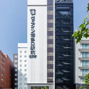 Via Hakataguchi Ekimae 3* Fukuoka (Fukuoka)