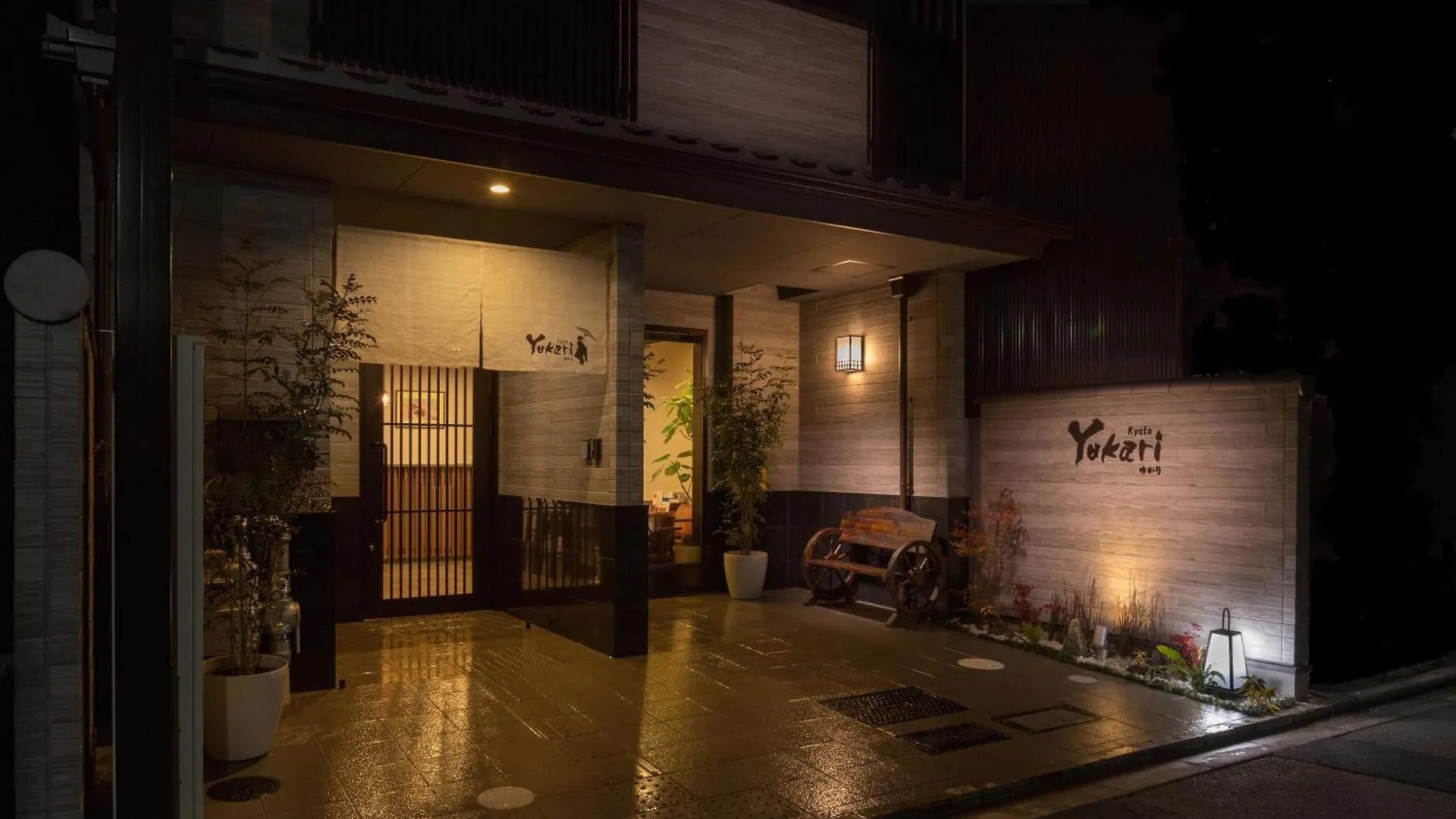 Hotel Yukari Kyōto