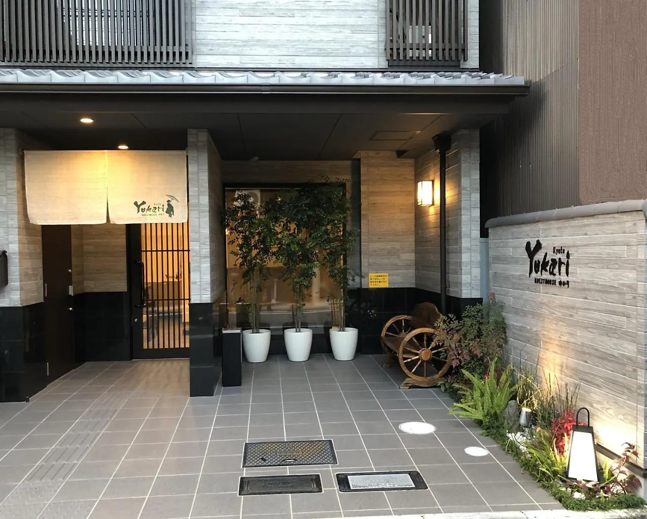 *** Gasthof Hotel Yukari Kyōto Japan