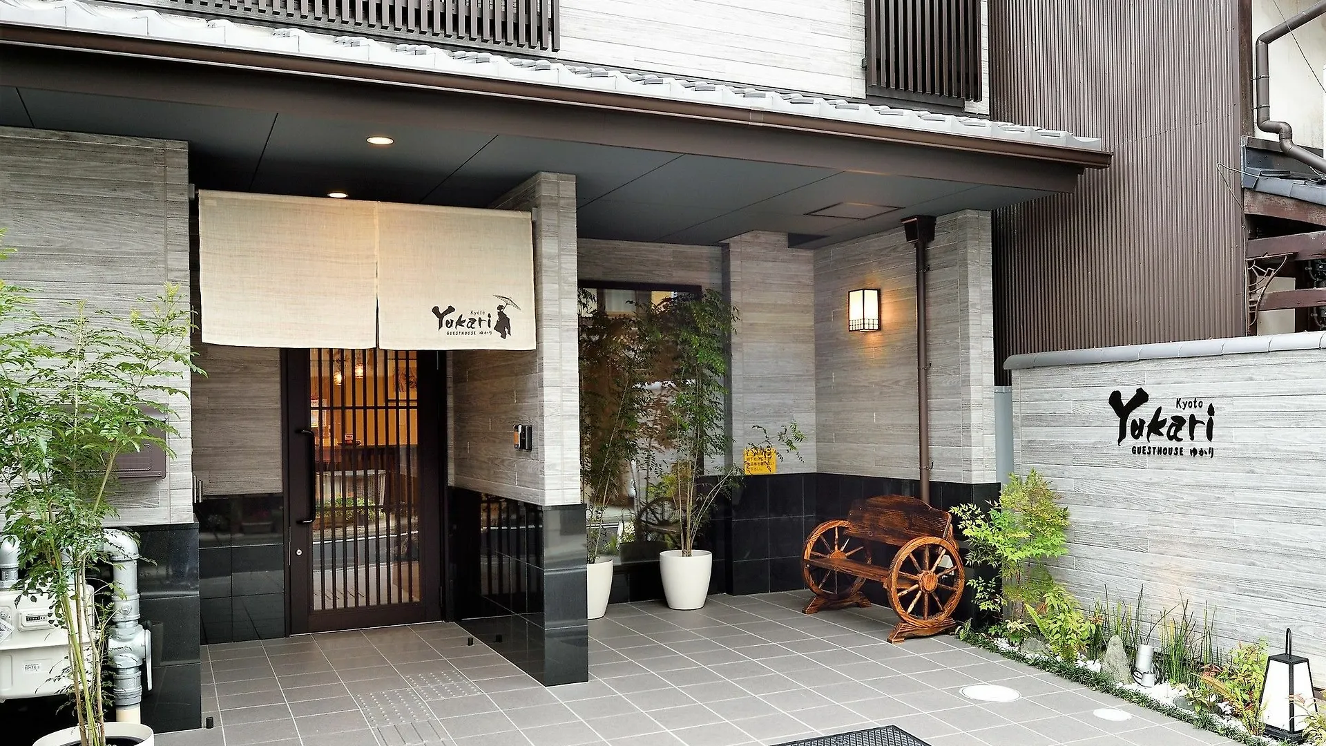 Hotel Yukari Kyōto